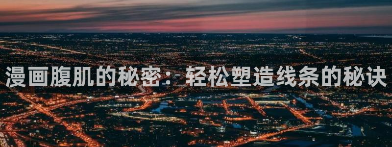 漫蛙2下载官网app