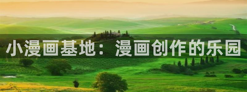 漫蛙漫画在线下载