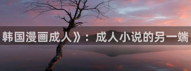 漫蛙下拉式漫画在线入口