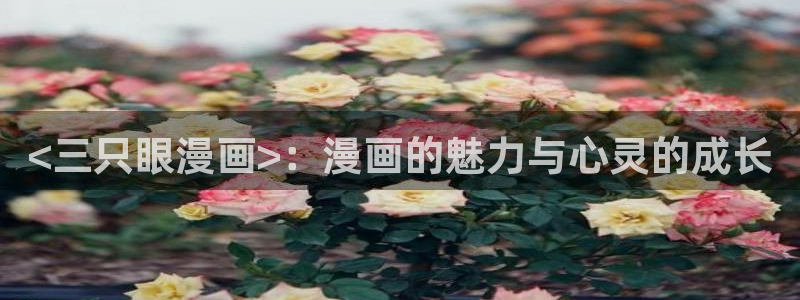 漫蛙漫画网链接