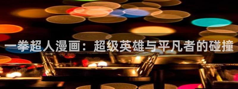 漫蛙是什么