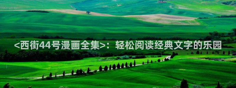 漫蛙免费无删减
