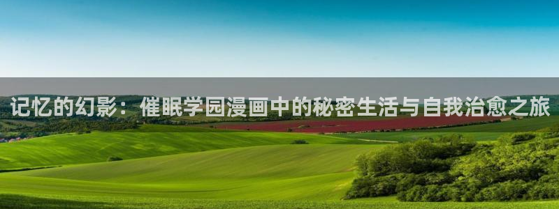 漫蛙漫画入口页面网站