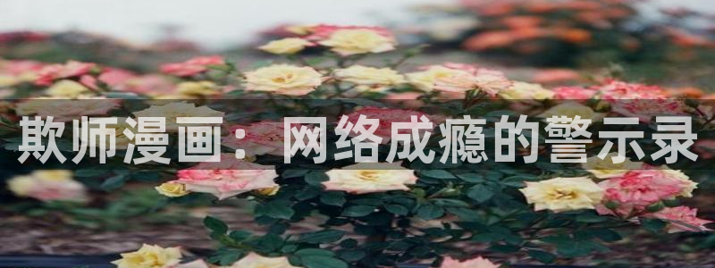 manwa漫蛙防走失入口