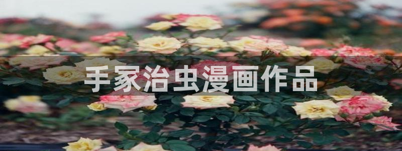 漫蛙最新最狂最火的漫画网站
