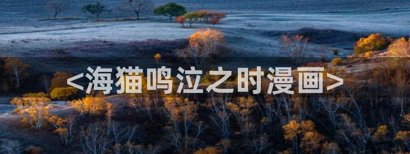 苹果漫蛙链接