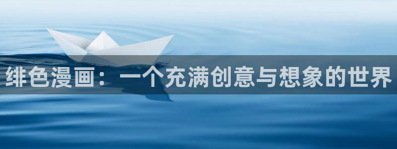 怎么下载漫蛙2
