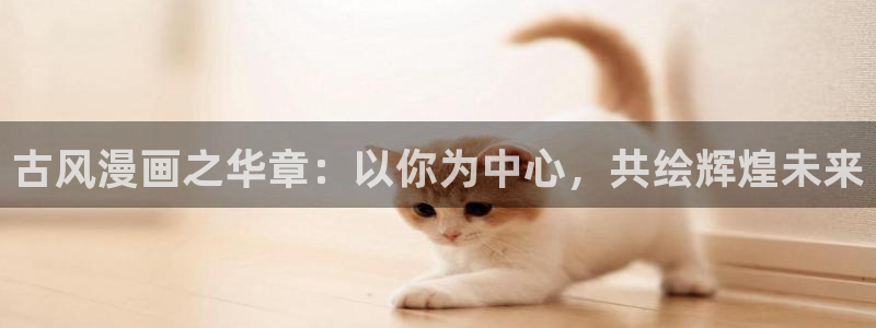 漫蛙漫画(网页入口)_漫蛙manwa1官网版_
