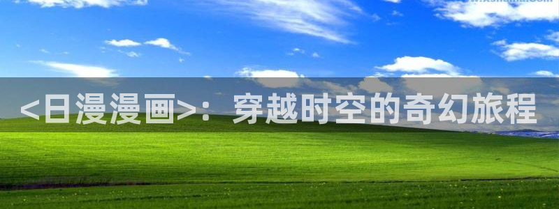 漫蛙免费版下载破解