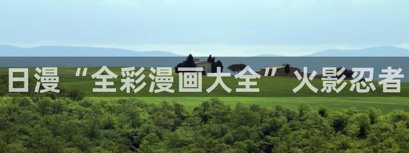 漫蛙漫画韩漫