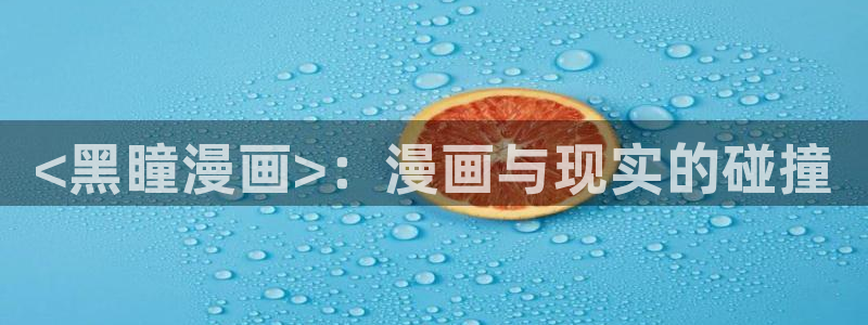 漫蛙2免费