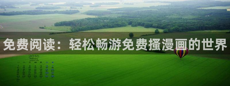 漫蛙manwa漫画官网入口
