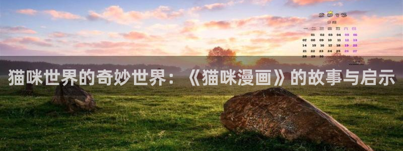 漫蛙2正版下载免费