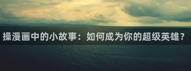 漫蛙1.18