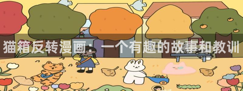 漫蛙2app下载安装