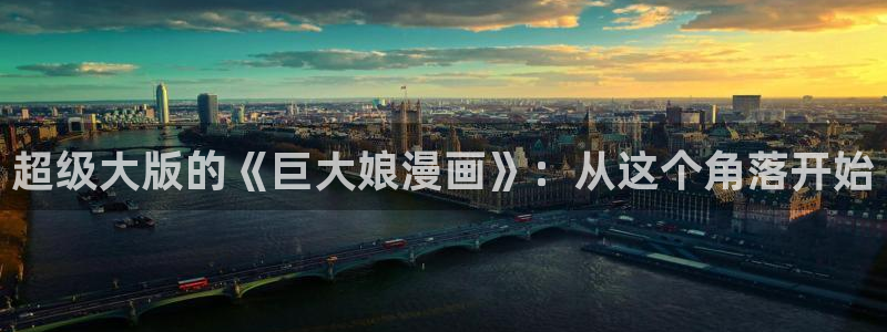 漫蛙com官网版