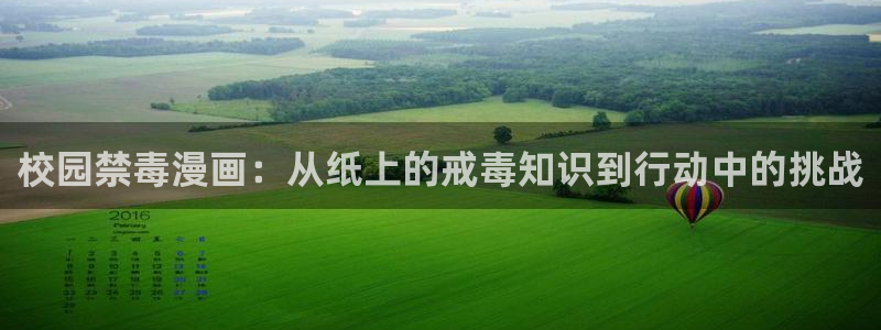 海边之夜漫蛙