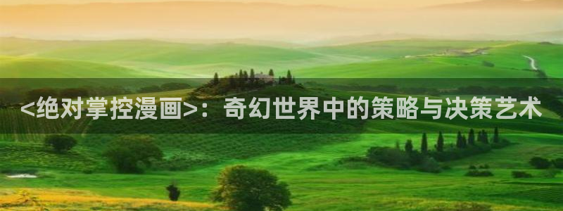 漫蛙大全