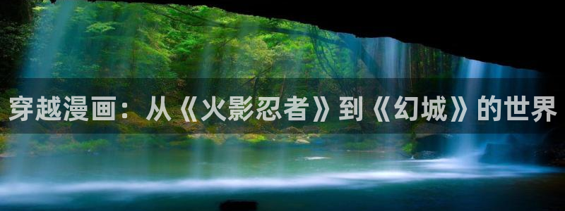 免费漫蛙漫画(网页版)