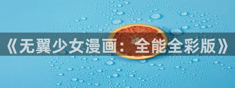 漫蛙漫画怎么登录