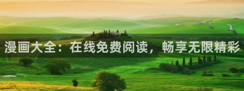 漫蛙链接代码