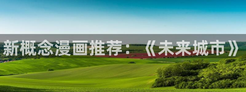 爱看漫蛙