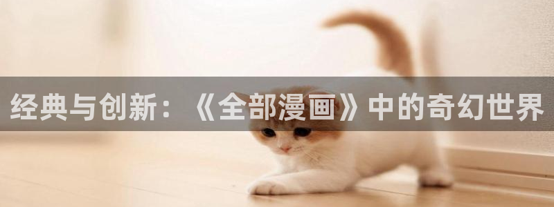 漫蛙漫画专注