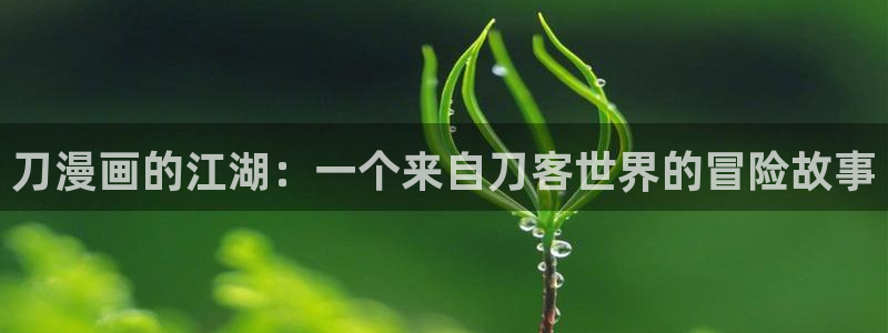 漫蛙manwa热门漫画合集